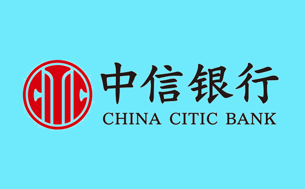 中信銀行房產(chǎn)信用貸款產(chǎn)品介紹