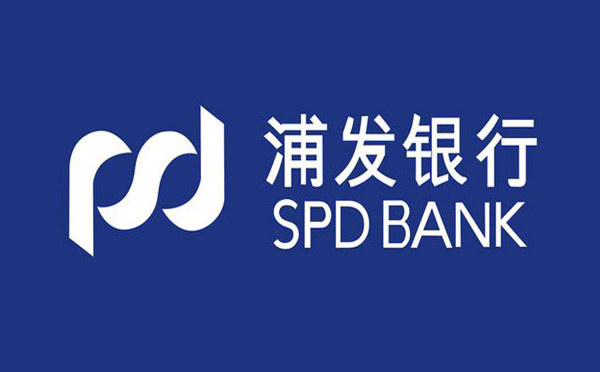 浦發(fā)銀行長沙分行完成首筆上市公司股票回購專項貸款