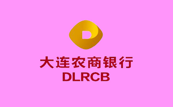 大連農(nóng)商銀行房e貸利息計(jì)算器在線計(jì)算