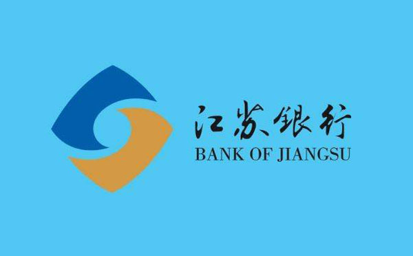 江蘇銀行房產(chǎn)抵押貸款利息計(jì)算器在線計(jì)算
