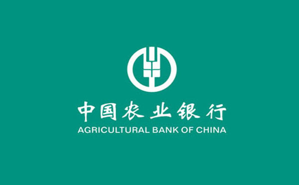 農(nóng)業(yè)銀行好時(shí)貸個(gè)人一手住房貸款還款方式有哪些?
