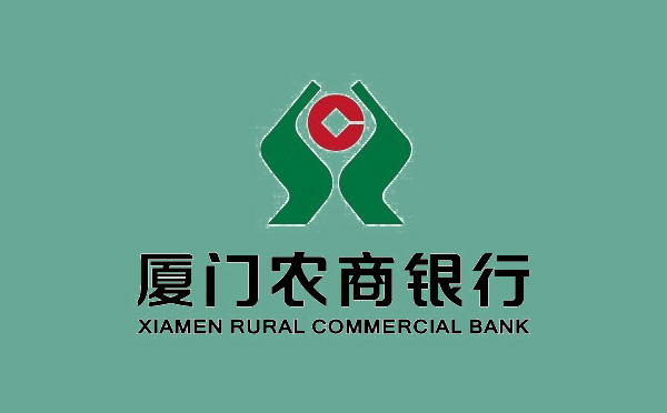 廈門農(nóng)商銀行助學(xué)貸款期限最多能貸幾年？