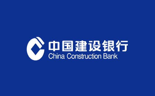 建設(shè)銀行四川分行落地多筆股票回購(gòu)增持貸款