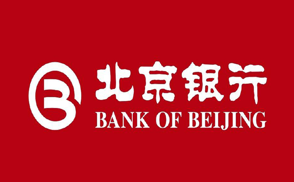 北京銀行房產(chǎn)抵押貸款產(chǎn)品介紹