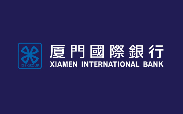 廈門國(guó)際銀行企業(yè)經(jīng)營(yíng)性貸款產(chǎn)品介紹