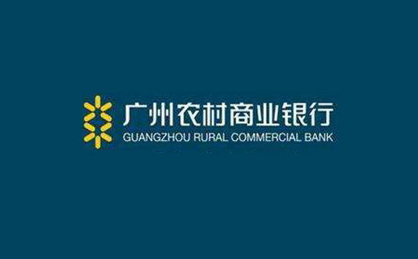 廣州農(nóng)商銀行金米小微貸產(chǎn)品介紹