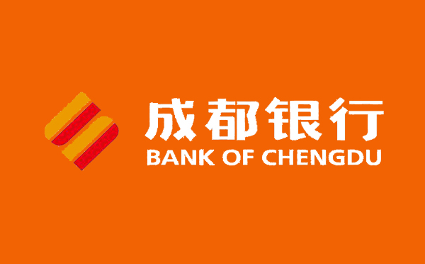 成都銀行公積金信用貸款利息計(jì)算器在線計(jì)算