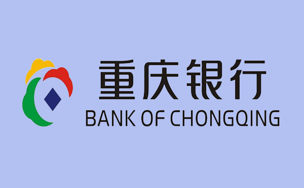 重慶銀行貸款好批嗎？什么條件嗎？