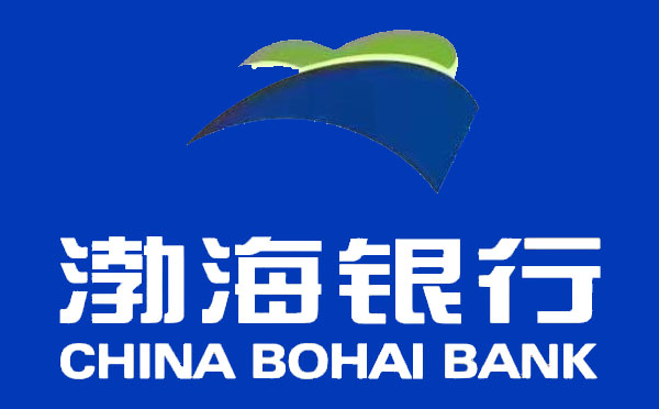 渤海銀行公積金信用貸款利息計算器在線計算