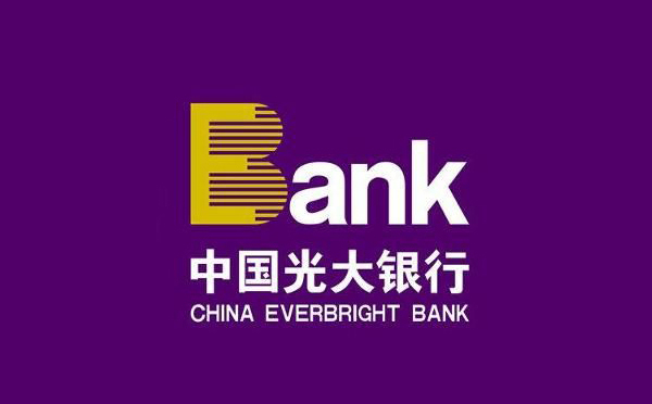 光大銀行房屋抵押貸款利息計(jì)算器在線計(jì)算