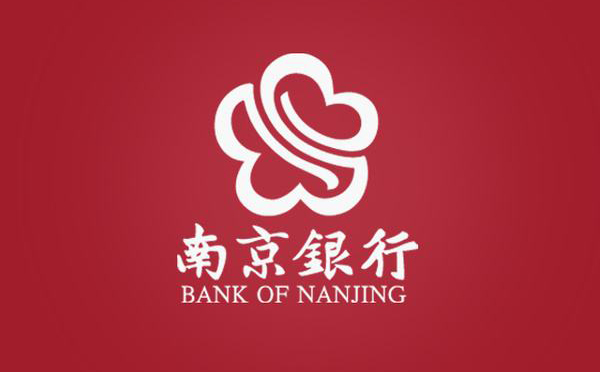南京銀行落地首筆 ESG 新能源數(shù)據(jù)資產(chǎn)質(zhì)押貸款落地