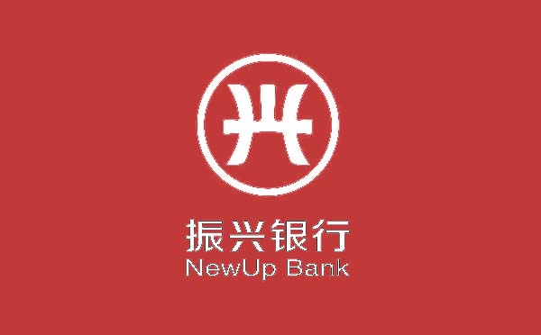 振興銀行煙商車抵貸產(chǎn)品介紹