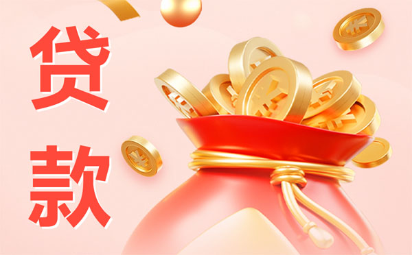 銀行年底不“卷”了！消費(fèi)貸利率重回5%以上
