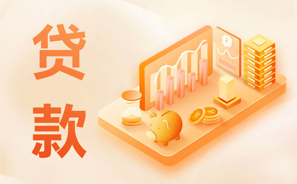 省直公積金和市直公積金有什么區(qū)別？能合并貸款嗎？