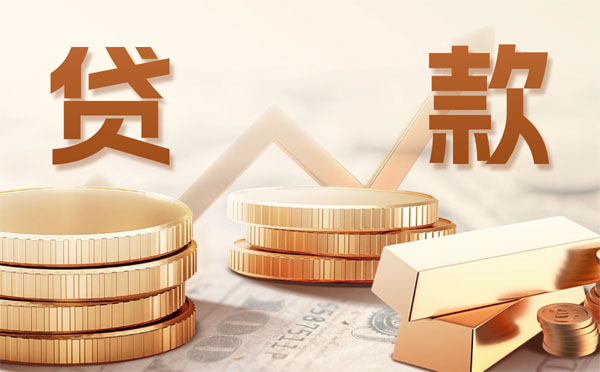 農(nóng)發(fā)行岳陽(yáng)分行發(fā)放首筆知識(shí)產(chǎn)權(quán)質(zhì)押貸款
