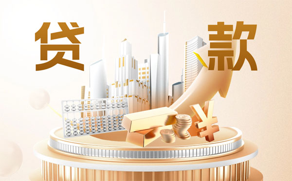 濱州社?？ā氨忝褓J”助力消費(fèi)和創(chuàng)業(yè)