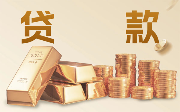 彭州企業(yè)稅票貸能貸多少錢？