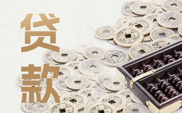 車貸辦理流程是怎么樣的？