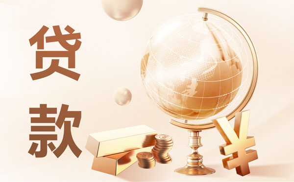 甘肅出臺(tái)指導(dǎo)意見(jiàn)推進(jìn)林權(quán)抵押貸款破解林業(yè)融資難題