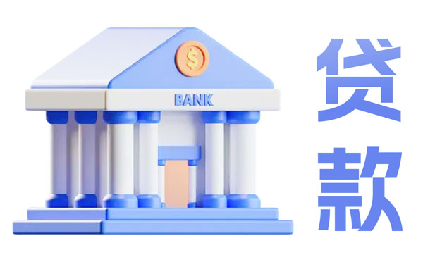 商貸買房可以提取公積金余額嗎？
