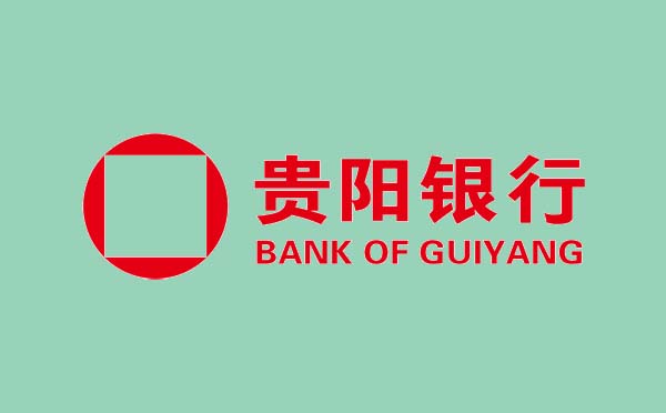 貴陽(yáng)銀行貸款