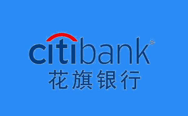 花旗銀行幸福園丁貸產(chǎn)品介紹