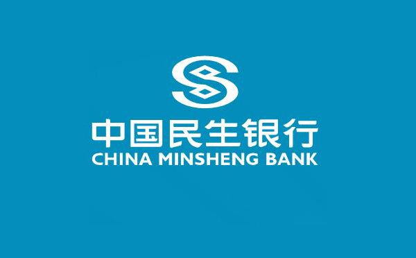 民生銀行貸款好批嗎？需要什么條件？