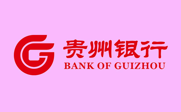 貴州銀行“經(jīng)營(yíng)快貸”孵化生態(tài)養(yǎng)殖業(yè)