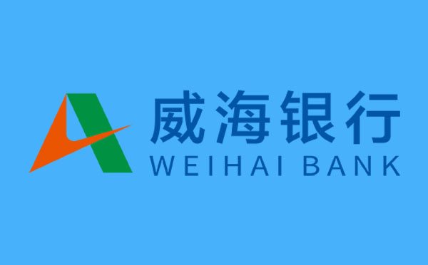 威海銀行創(chuàng)新落地鋁行業(yè)轉(zhuǎn)型金融貸款