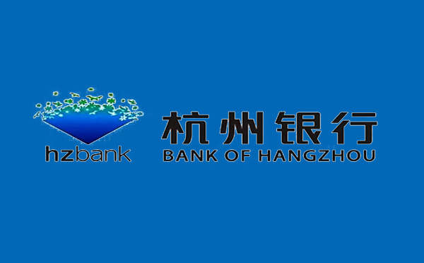 杭州銀行貸款