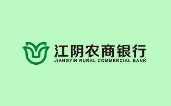 江陰農(nóng)商銀行落地江蘇首筆印染行業(yè)轉(zhuǎn)型金融貸款