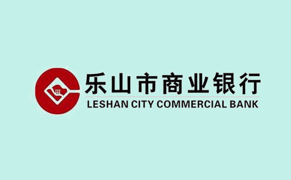 樂(lè)山商業(yè)銀行房抵貸額度是多少?