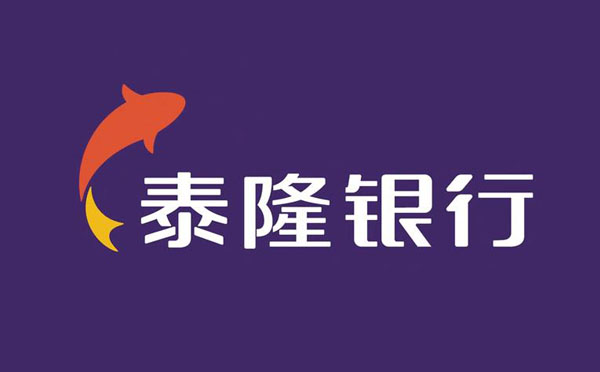 泰隆銀行稅e貸額度最高是多少錢(qián)?