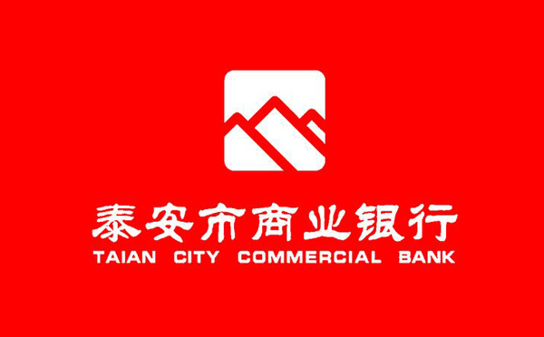 泰安銀行數(shù)據(jù)資產(chǎn)質(zhì)押貸款激活智慧停車項目