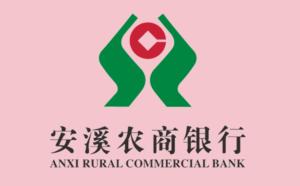 安溪農(nóng)商銀行落地安溪首筆茶園碳匯質(zhì)押貸款