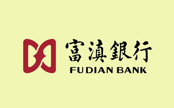 富滇銀行普洱分行推出“普好貸”專屬系列產(chǎn)品