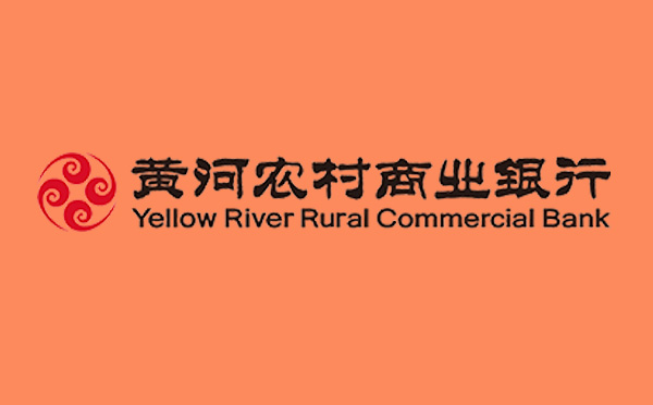 黃河農(nóng)商銀行貸款