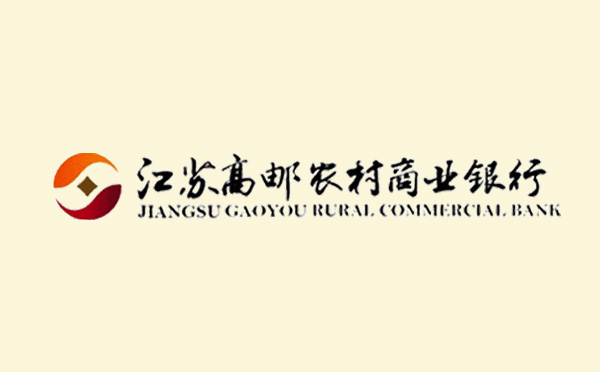高郵農(nóng)商銀行發(fā)放首筆“經(jīng)易貸”助力企業(yè)穩(wěn)產(chǎn)擴(kuò)產(chǎn)
