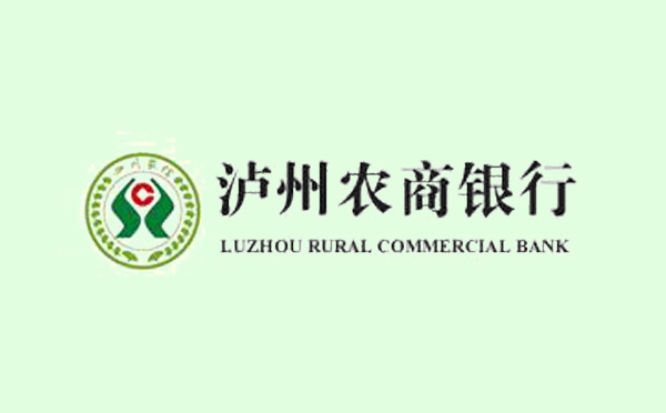 瀘州農(nóng)商銀行黃艤支行首筆“社保養(yǎng)老貸”落地
