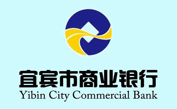 宜賓商業(yè)銀行貸款條件利率及辦理流程