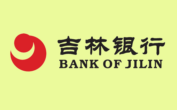 吉林銀行發(fā)放吉林省首筆轉(zhuǎn)型貸款